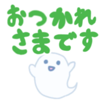 :obake_otsukaresamadesu