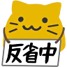 :blodcat_hansei