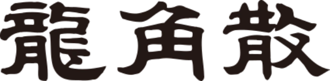:ryukakusan_logo