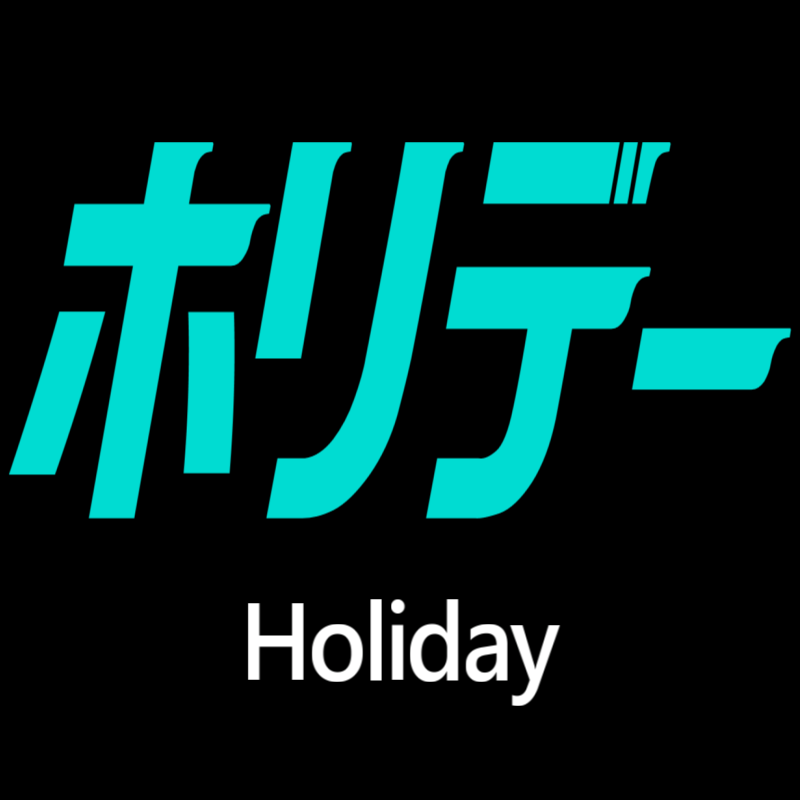 :Holiday: