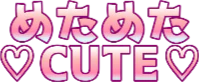 :metameta_cute