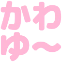 :kawayu