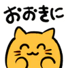 :blobcat_ookini