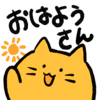 :blobcat_ohayosan