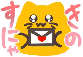 :blobcat_loveletter