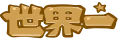 :sekaiichi