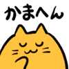 :blobcat_kamahen_kansai