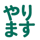 :yarimasu