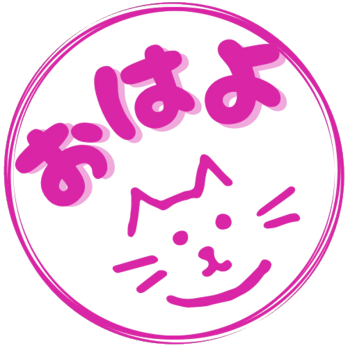 :stamp_ohayo