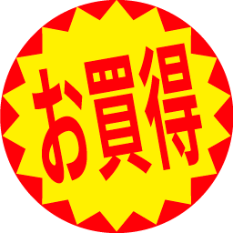 :sticker_okaidoku: