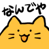 :blobcat_nandeya