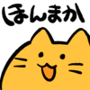 :k_blobcat_honmaka