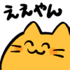 :blobcat_eeyan_kansai