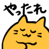 :blobcat_yattare_kansai