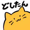 :blobcat_doshitan