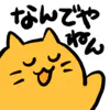 :blobcat_nandeyanen