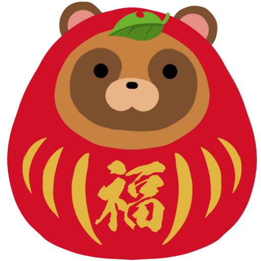 :blobtanuki_daruma: