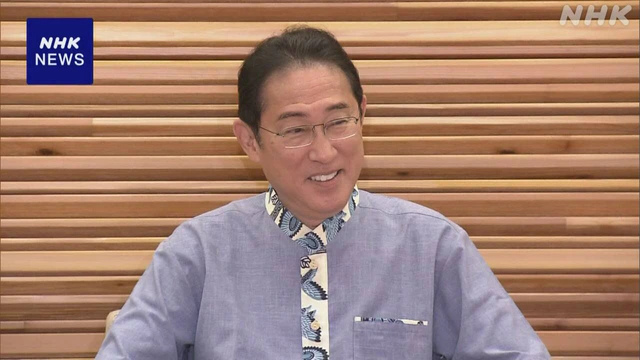 岸田首相ら「かりゆしウエア」着用で閣議 クールビズをPR | NHK