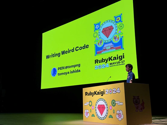 tomoya ishidaさん「Writing Weird Code」 ～RubyKaigi 2024 1日目キーノート | gihyo.jp