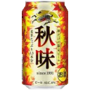 :beer_akiaji: