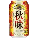 :beer_akiaji