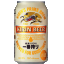 :beer_ichibanshibori: