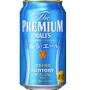 :beer_kaoru_premol