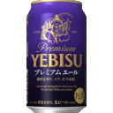 :beer_yebisu_ale: