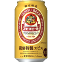 :beer_yebisu_hukkoku: