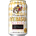 :beer_yebisu_frenchpi: