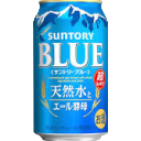 :beer_blue: