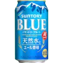 :beer_blue