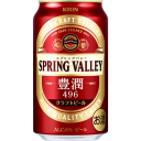 :beer_SVB_houjun: