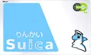 :ic_suica_rin