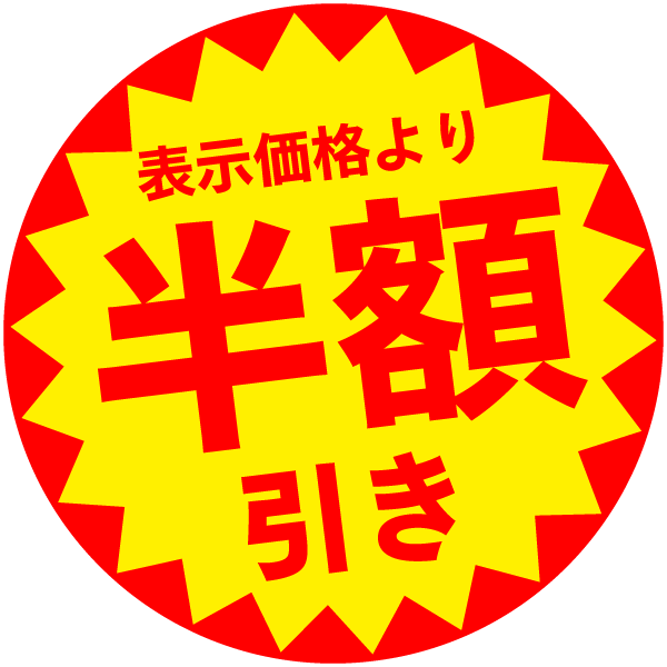 :sticker_050