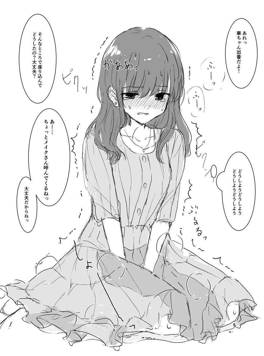 かずのこ: 