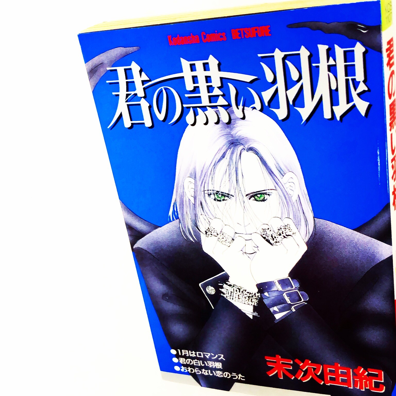 1992年 西田敏行 釣りバカ日誌5 サイン色紙 額装 - タレントグッズ