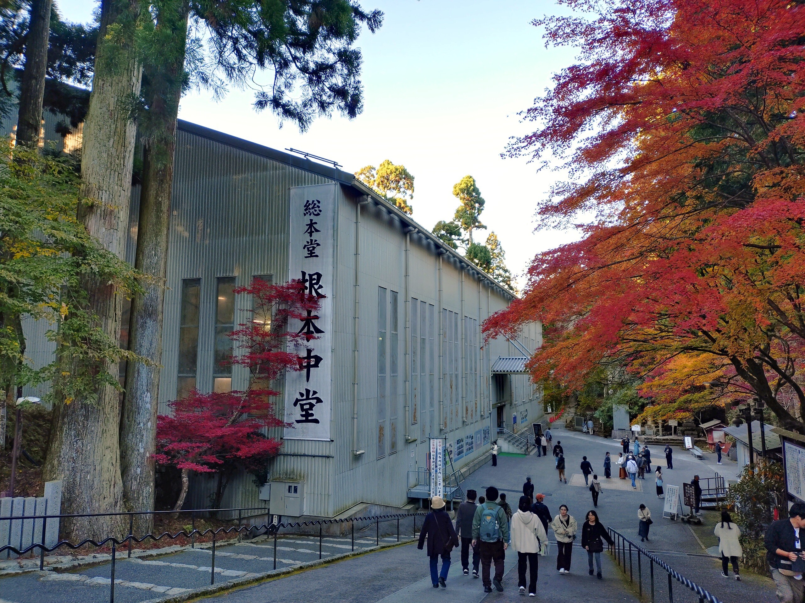 比叡山延暦寺 東塔エリア
根本中堂(改修工事中)