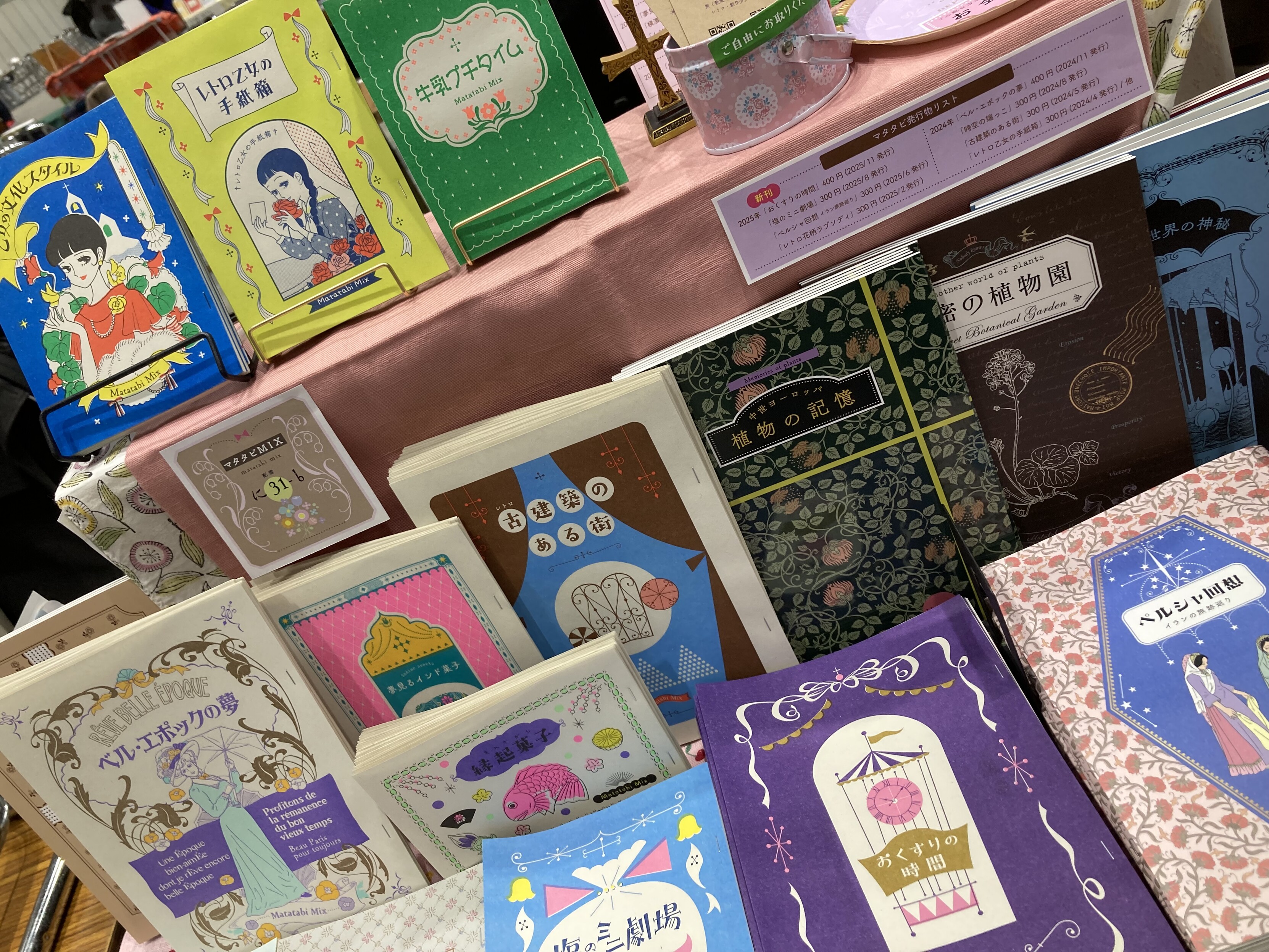 ่จญๅถๅฎไบ