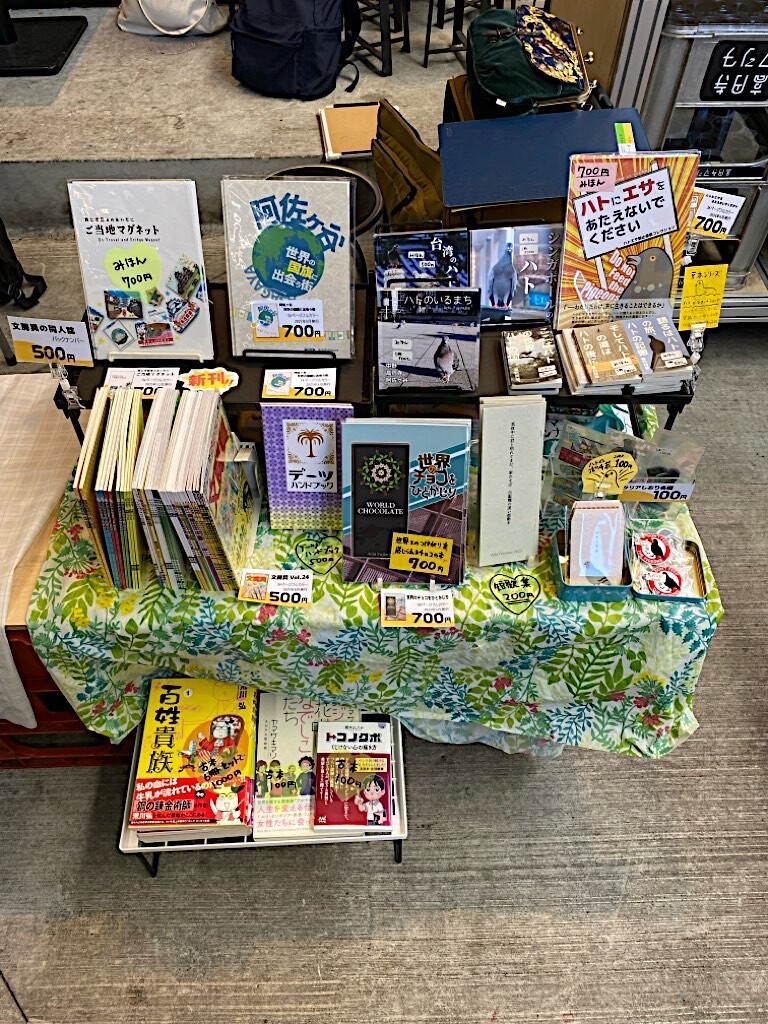 ้ซๅๅฏบใใทใฟ(ใคใใณใใจใชใขๅ)ใฎในใใผในใฎๆงๅญ